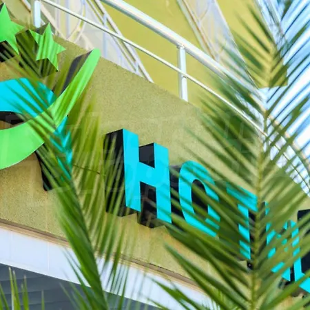 Boomerang - Sunny 써니비치